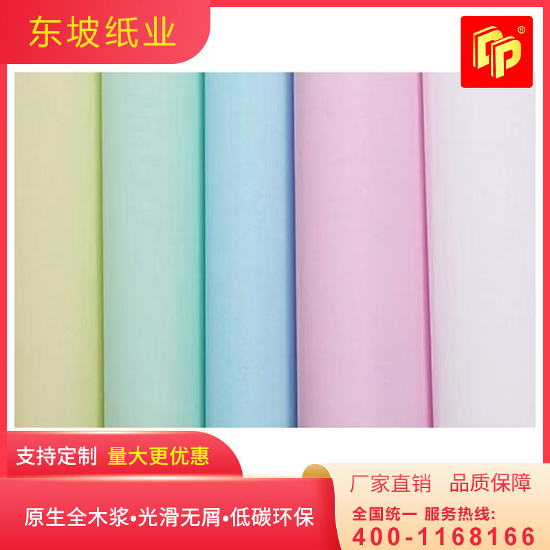 宁夏电脑票据厂