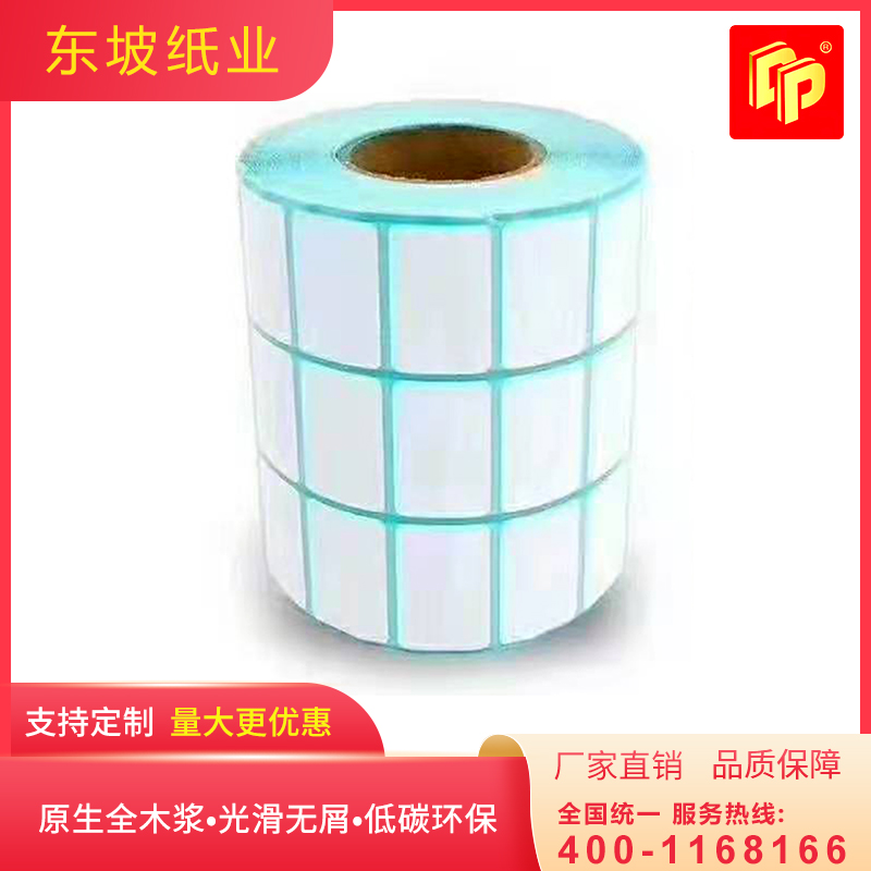 宁夏不干胶 热敏铜板不干胶 